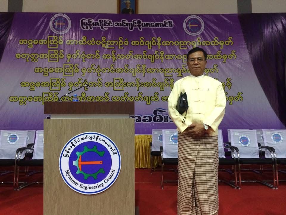 သတ္တုတွင်းဆိုင်ရာ အတိုင်ပင်ခံ၏ ဓာတ်ပုံ